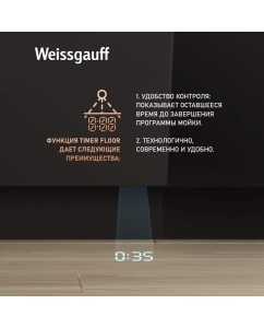 Купить Встраиваемая посудомоечная машина Weissgauff BDW 4160 Real Touch DC Inverter Timer Floor  в E-mobi