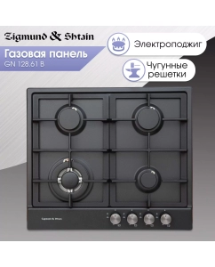Купить Встраиваемая варочная панель газовая Zigmund & Shtain GN 128.61 B черный в E-mobi