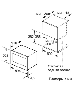 Купить Встраиваемая микроволновая печь Bosch BFL634GB1 черный  в E-mobi