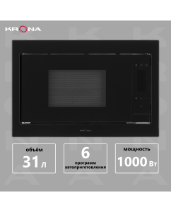 Купить Встраиваемая микроволновая печь Krona ESSEN 60 BL черный в E-mobi