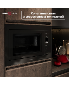 Купить Встраиваемая микроволновая печь Krona ESSEN 60 BL черный  в E-mobi