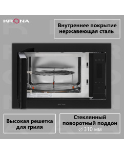 Купить Встраиваемая микроволновая печь Krona ESSEN 60 BL черный  в E-mobi