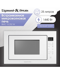 Купить Встраиваемая микроволновая печь Zigmund & Shtain BMO 15.252 W белый в E-mobi