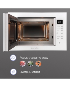 Купить Встраиваемая микроволновая печь Zigmund & Shtain BMO 15.252 W белый  в E-mobi