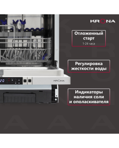 Купить Встраиваемая посудомоечная машина Krona MARTINA 60 BI  в E-mobi