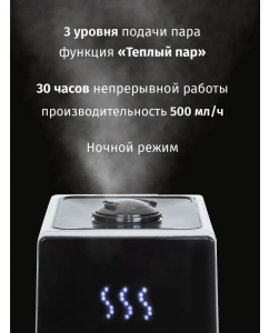 Купить Воздухоувлажнитель Pioneer HDS12 black  в E-mobi