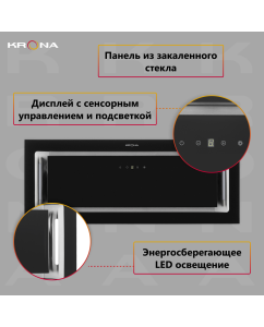 Купить Вытяжка встраиваемая Krona SELINA 900 GLASS BLACK S черный, серебристый  в E-mobi
