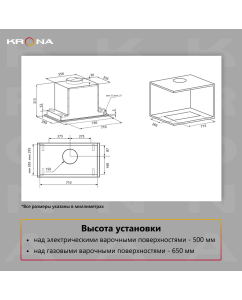 Купить Вытяжка встраиваемая Krona SELINA 900 GLASS BLACK S черный, серебристый  в E-mobi