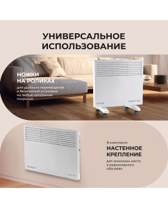 Купить Конвектор Galaxy GL 8226 белый  в E-mobi