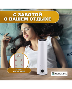 Купить Воздухоувлажнитель NeoClima NHL-6E белый  в E-mobi