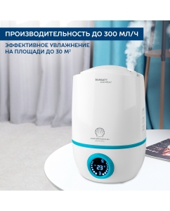 Купить Воздухоувлажнитель Scarlett SC-AH986E05 White/Blue  в E-mobi