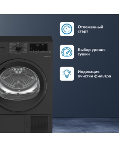 Купить Сушильная машина Beko DF7412GB черный  в E-mobi