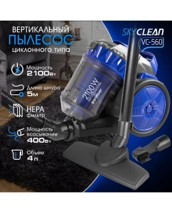 Купить Пылесос Endever VC-560 серый, синий  в E-mobi