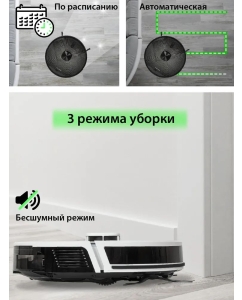 Купить Робот-пылесос Pioneer VC720R белый  в E-mobi