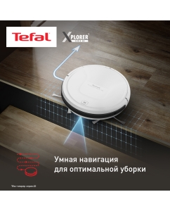 Купить Робот-пылесос Tefal RG8227WH белый  в E-mobi