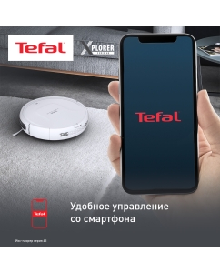 Купить Робот-пылесос Tefal RG8227WH белый  в E-mobi