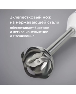 Купить Погружной блендер BQ HB800S белый, черный  в E-mobi