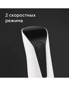 Купить Погружной блендер BQ HB800S белый, черный  в E-mobi