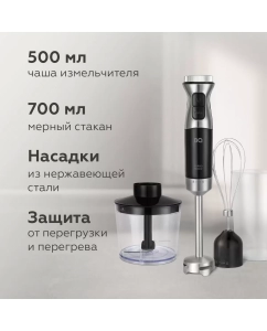 Купить Погружной блендер BQ HB533PS серебристый, черный  в E-mobi