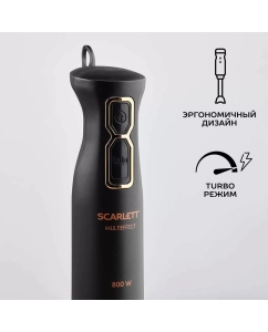 Купить Погружной блендер Scarlett SC-HB42K09 Black  в E-mobi
