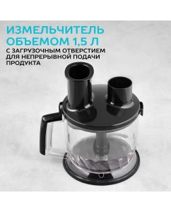 Купить Погружной блендер Scarlett SC-HB42K09 Black  в E-mobi