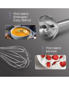 Купить Погружной блендер Zigmund & Shtain BH-344 M White  в E-mobi