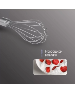 Купить Погружной блендер Zigmund & Shtain BH-346 M серый, черный  в E-mobi