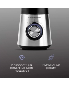 Купить Блендер Zigmund & Shtain BS-448 D серебристый, серый, черный  в E-mobi