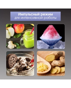 Купить Блендер Zigmund & Shtain BS-448 D серебристый, серый, черный  в E-mobi