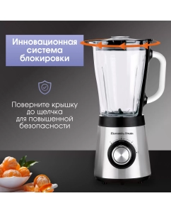 Купить Блендер Zigmund & Shtain BS-448 D серебристый, серый, черный  в E-mobi