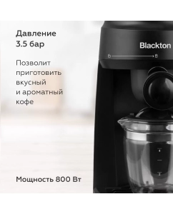Купить Рожковая кофеварка Blackton CM1112 черный  в E-mobi
