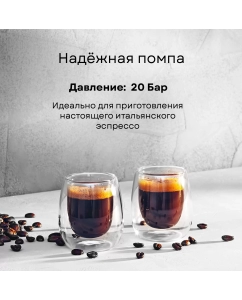 Купить Рожковая кофеварка Korting KCM 1003 EW белый  в E-mobi