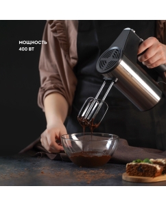 Купить Миксер Galaxy GL 2223  в E-mobi