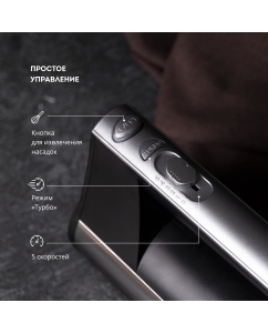 Купить Миксер Galaxy GL 2223  в E-mobi