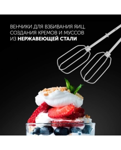 Купить Миксер Polaris PHM 5009A, черный  в E-mobi