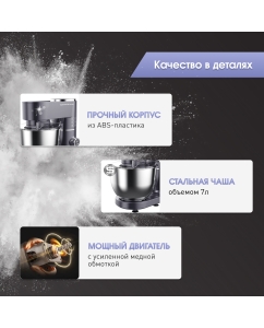 Купить Кухонный комбайн Zigmund & Shtain ZKM-994 серый, черный  в E-mobi