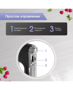 Купить Миксер Zigmund & Shtain ZHM-157 серебристый, серый, черный  в E-mobi