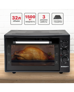 Купить Мини-печь электрическая Kraft KF-MO 3200 BL, настольная электрическая духовка, объем 32 л, в E-mobi