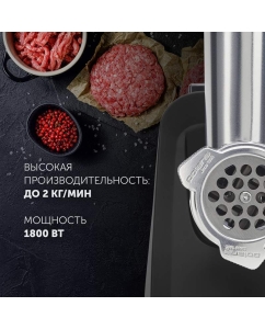 Купить Электромясорубка Polaris PMG 1855 RUS, черная  в E-mobi