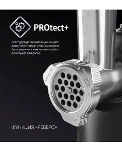 Купить Электромясорубка Polaris PMG 1872 Black  в E-mobi