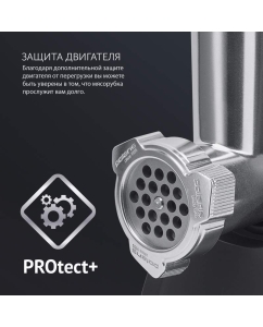 Купить Электромясорубка Polaris PMG 2078 RUS, черная  в E-mobi