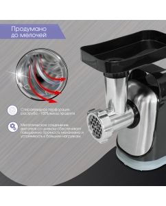 Купить Электромясорубка Zigmund & Shtain ZMG-043 500 Вт черный, серебристый  в E-mobi