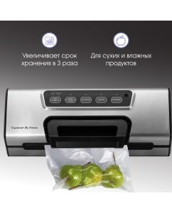 Купить Вакуумный упаковщик Zigmund & Shtain VS-508 серебристый, черный  в E-mobi