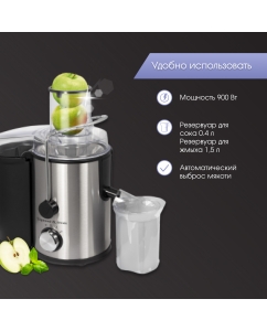 Купить Соковыжималка центробежная Zigmund & Shtain EJ-753 900 Вт серебристый, черный  в E-mobi