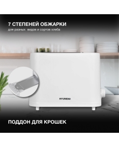 Купить Тостер Hyundai HYT-3500  в E-mobi