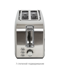 Купить Тостер JVC JK-TS626 серебристый  в E-mobi