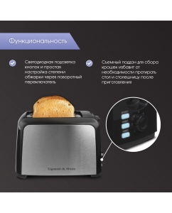 Купить Тостер Zigmund & Shtain ST-89 серебристый, черный  в E-mobi