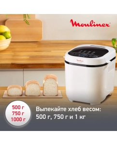 Купить Хлебопечка Moulinex Paine Dore OW210130, белый/черный  в E-mobi