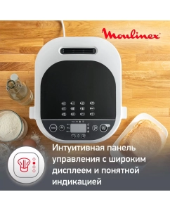 Купить Хлебопечка Moulinex Paine Dore OW210130, белый/черный  в E-mobi