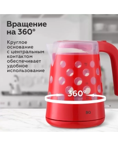 Купить Чайник электрический BQ KT1713P 1.7 л красный  в E-mobi